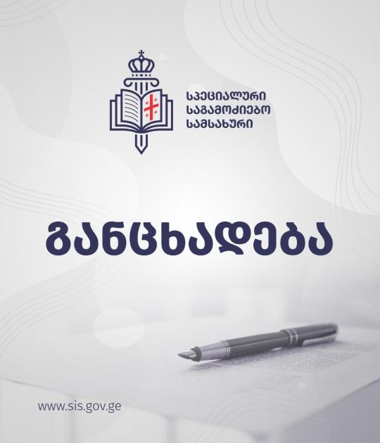 main-img