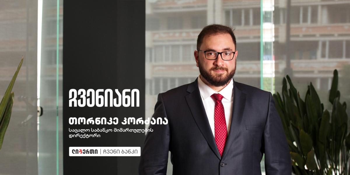 main-img