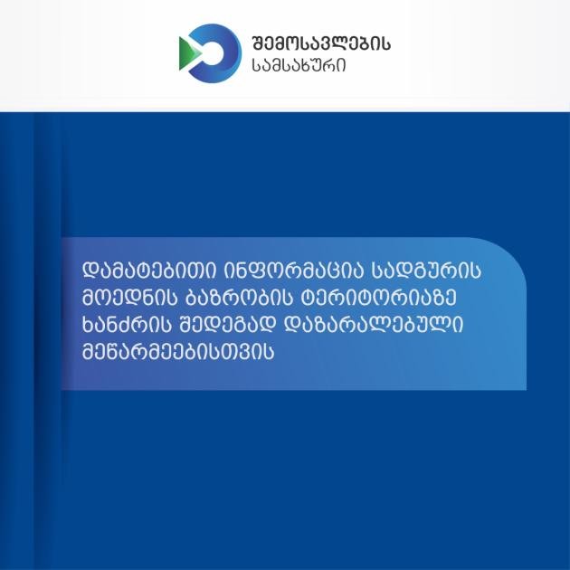 main-img
