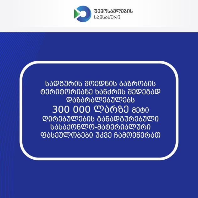 main-img