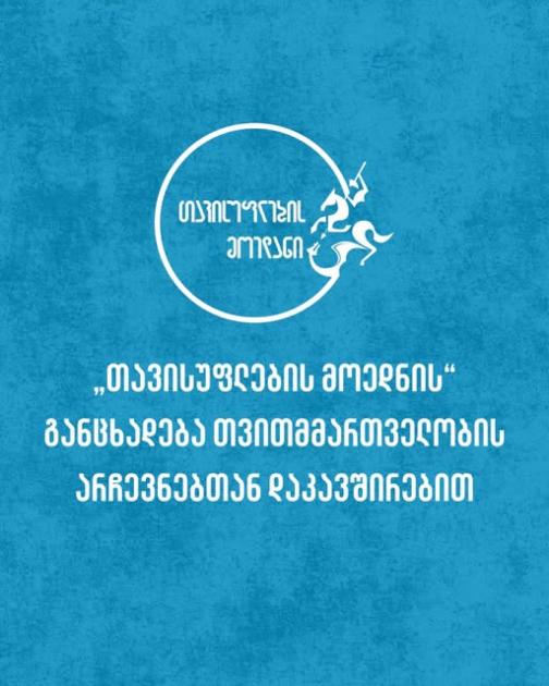 main-img