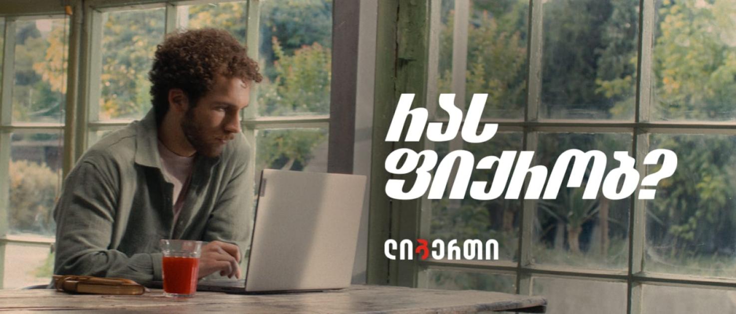 main-img