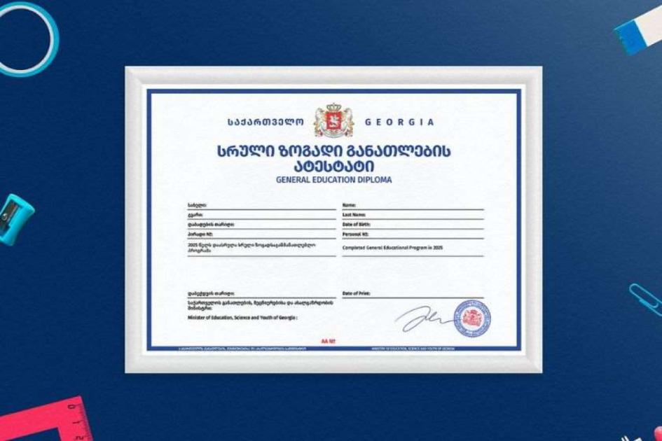 main-img