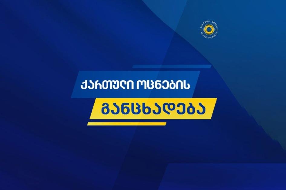 left-slider-image
