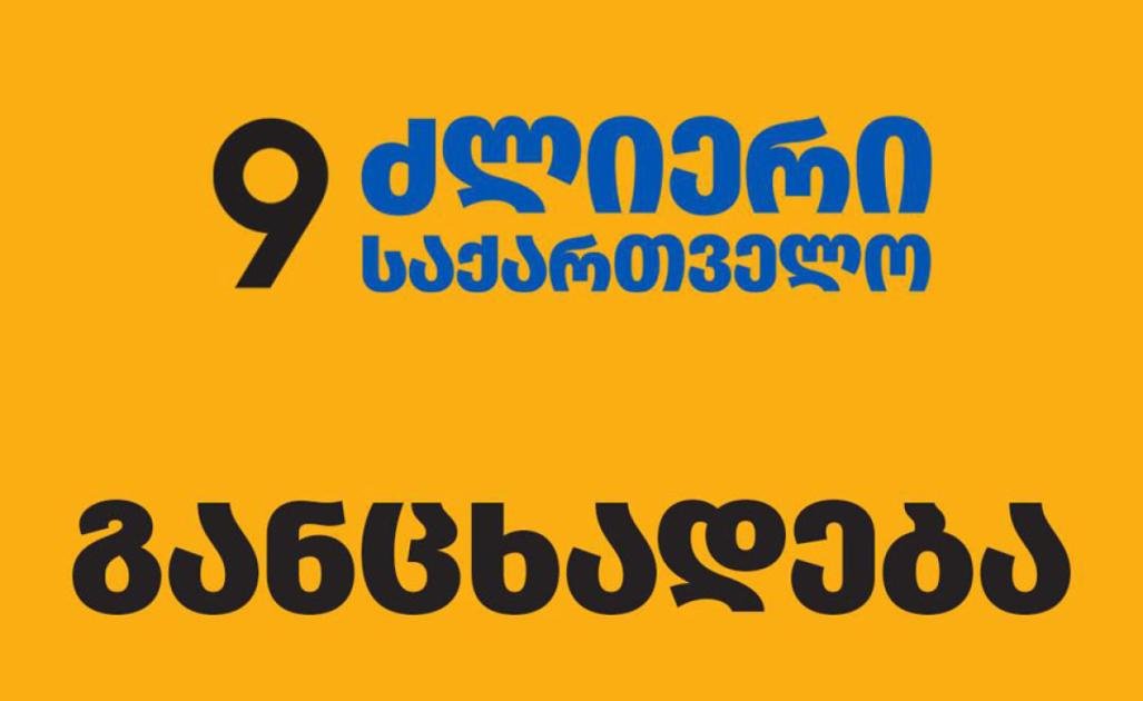 main-img