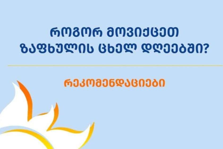 left-slider-image