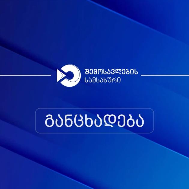 main-img