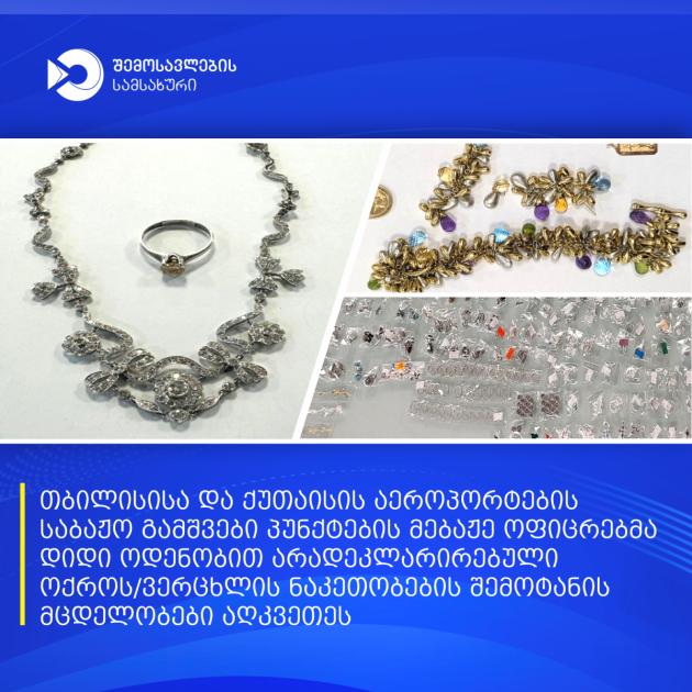 main-img