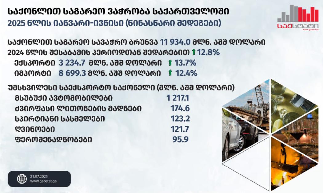 main-img