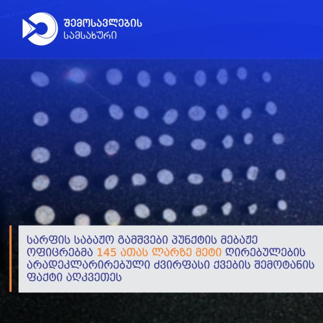 main-img