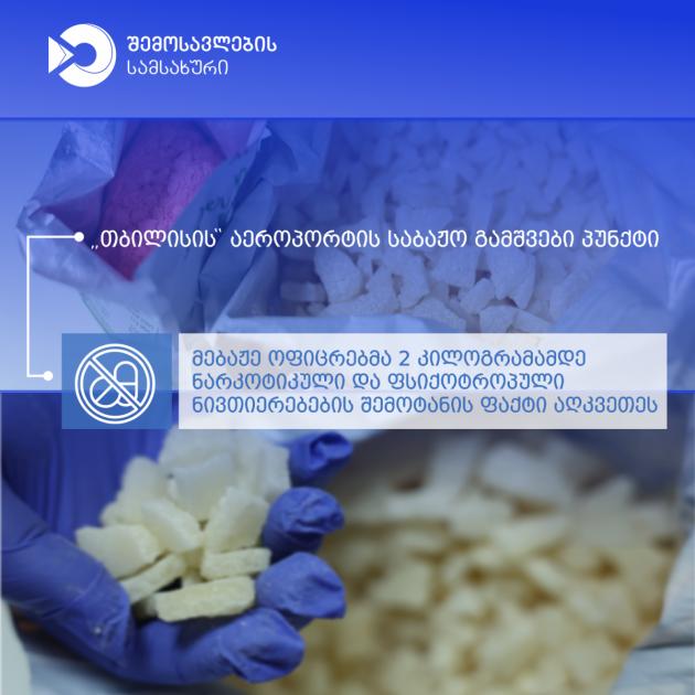 main-img