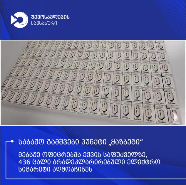 main-img