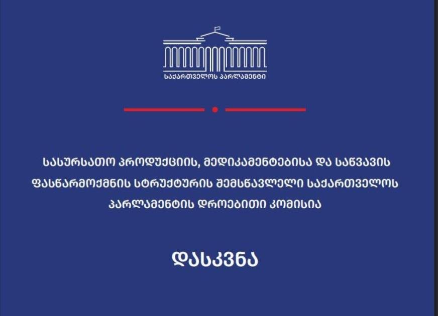 main-img