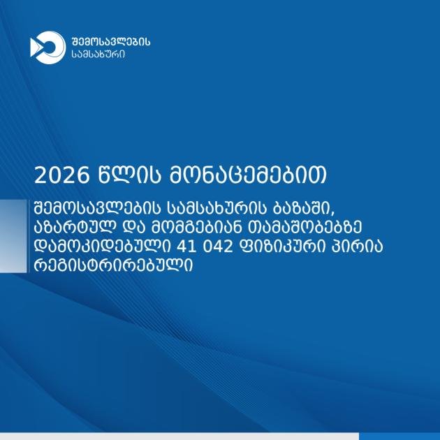 main-img
