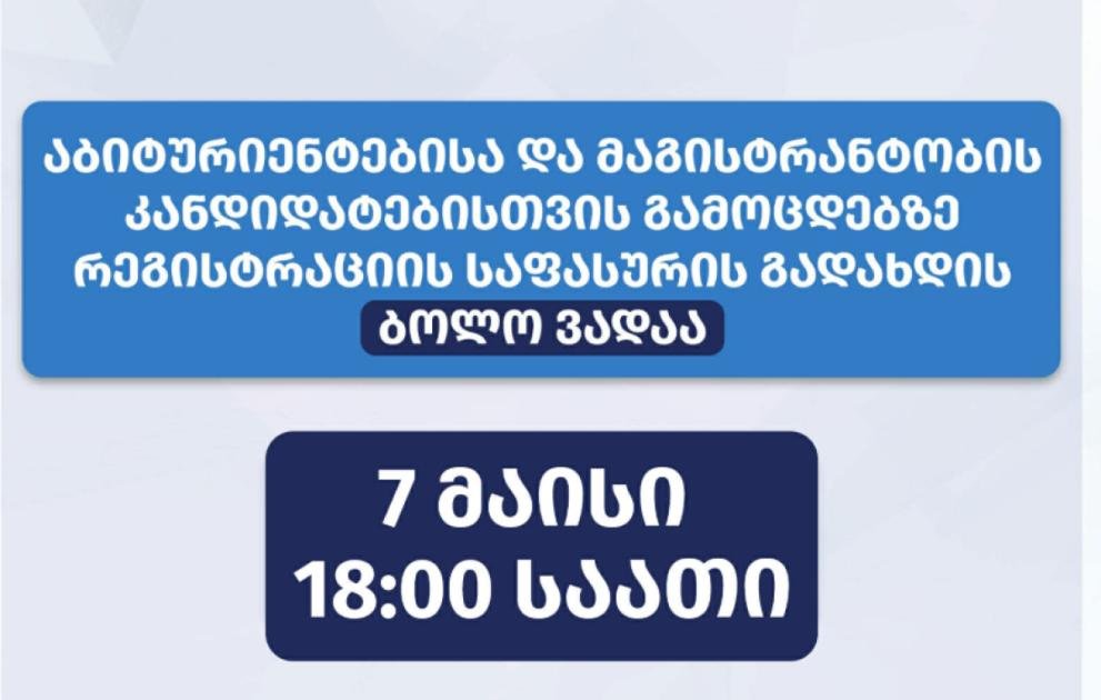 main-img