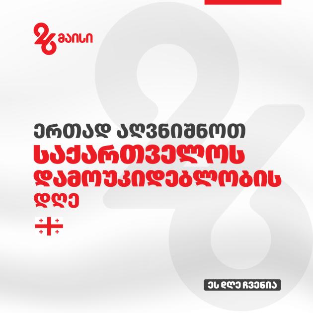 main-img