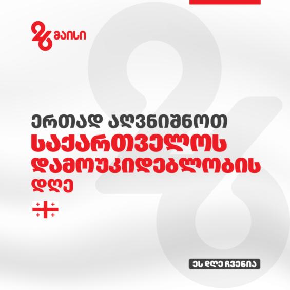 news-image