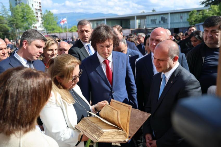 news-image