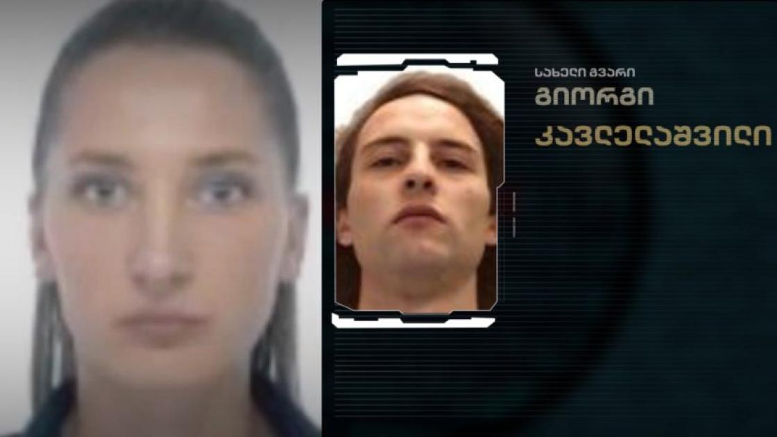 main-img