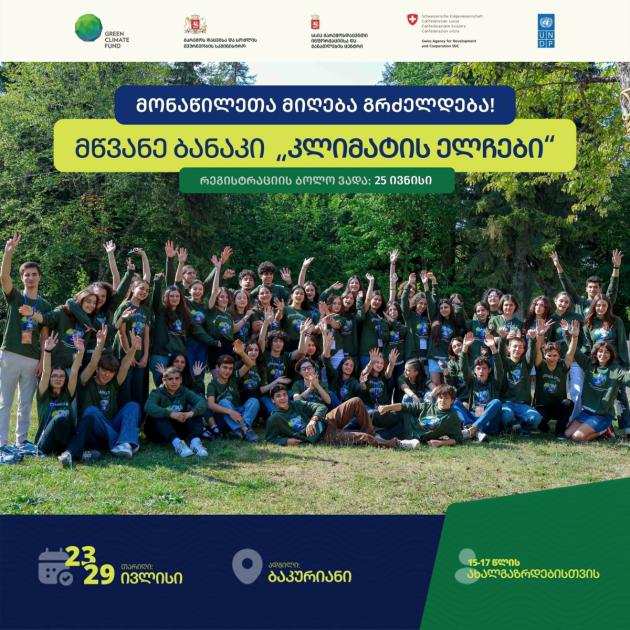 main-img
