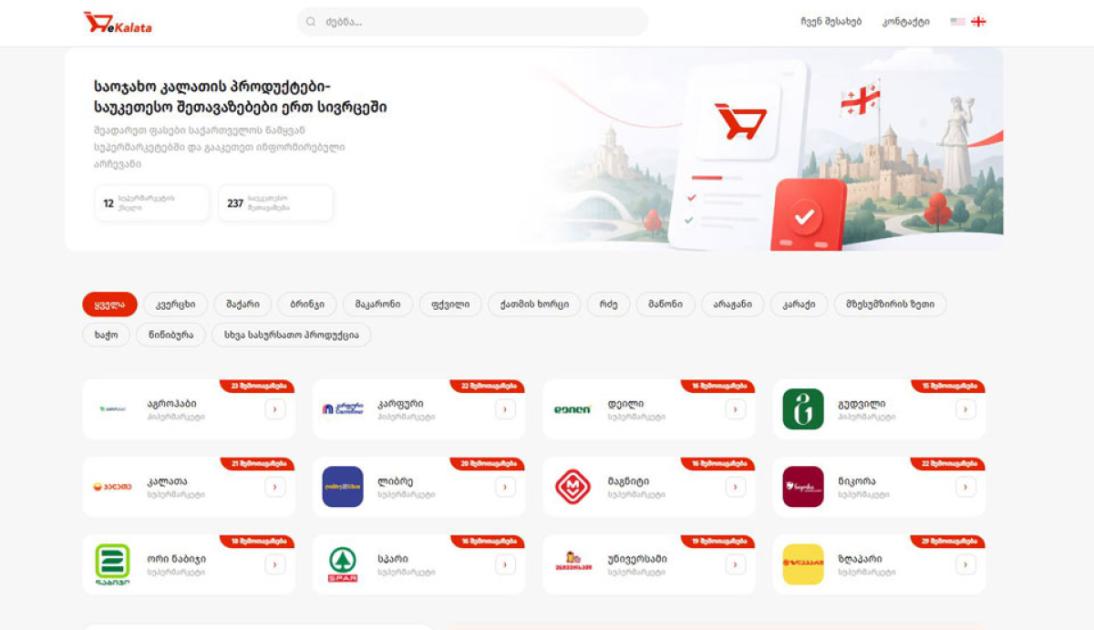 left-slider-image