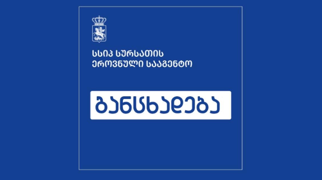 left-slider-image