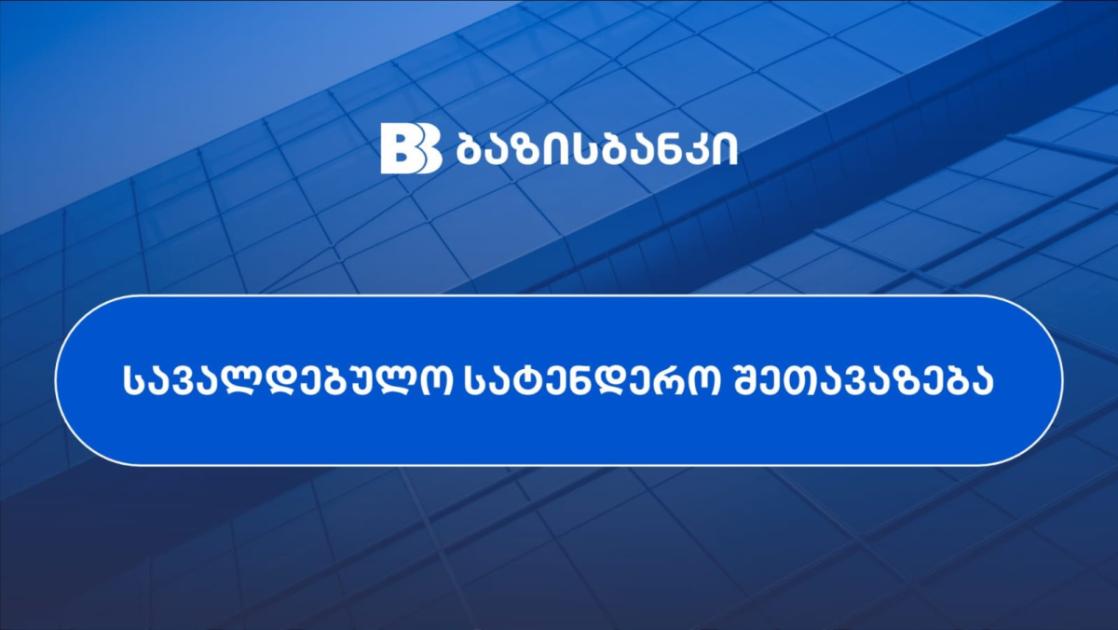 main-img