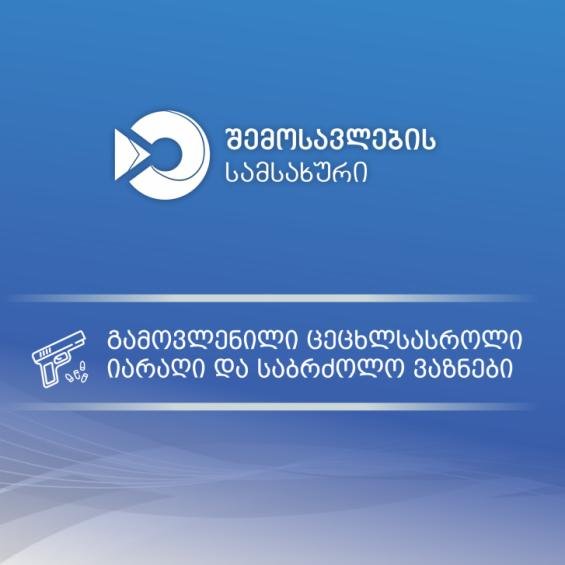 news-image