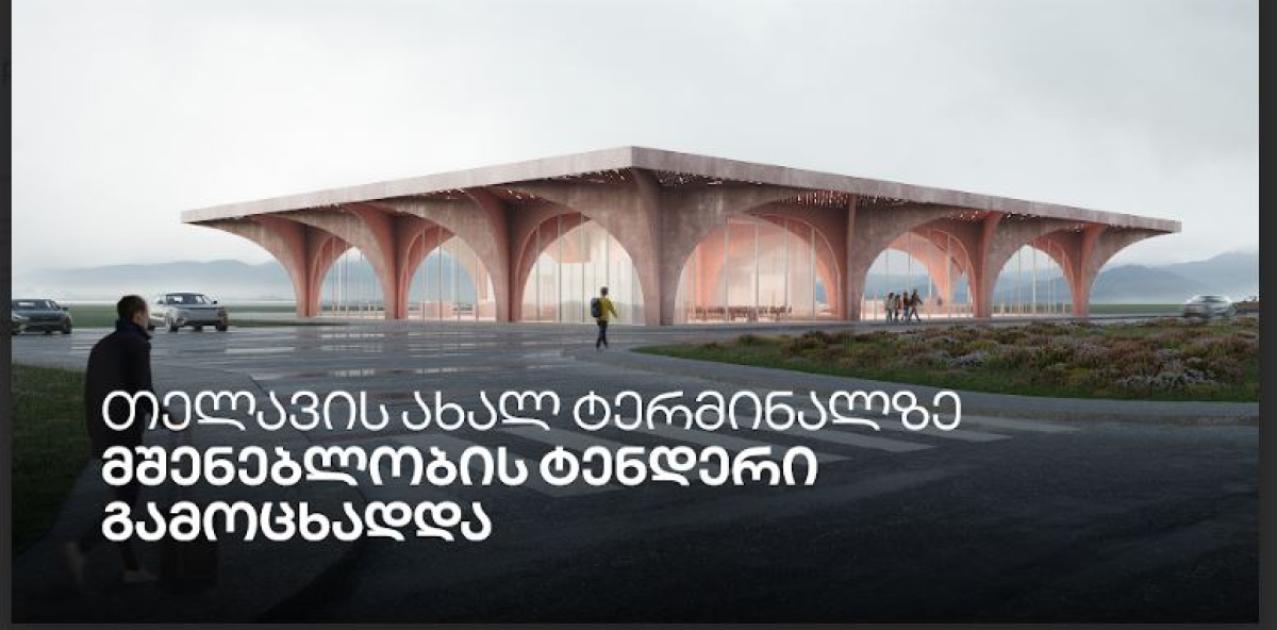 main-img