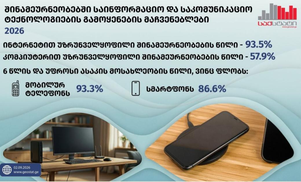 main-img