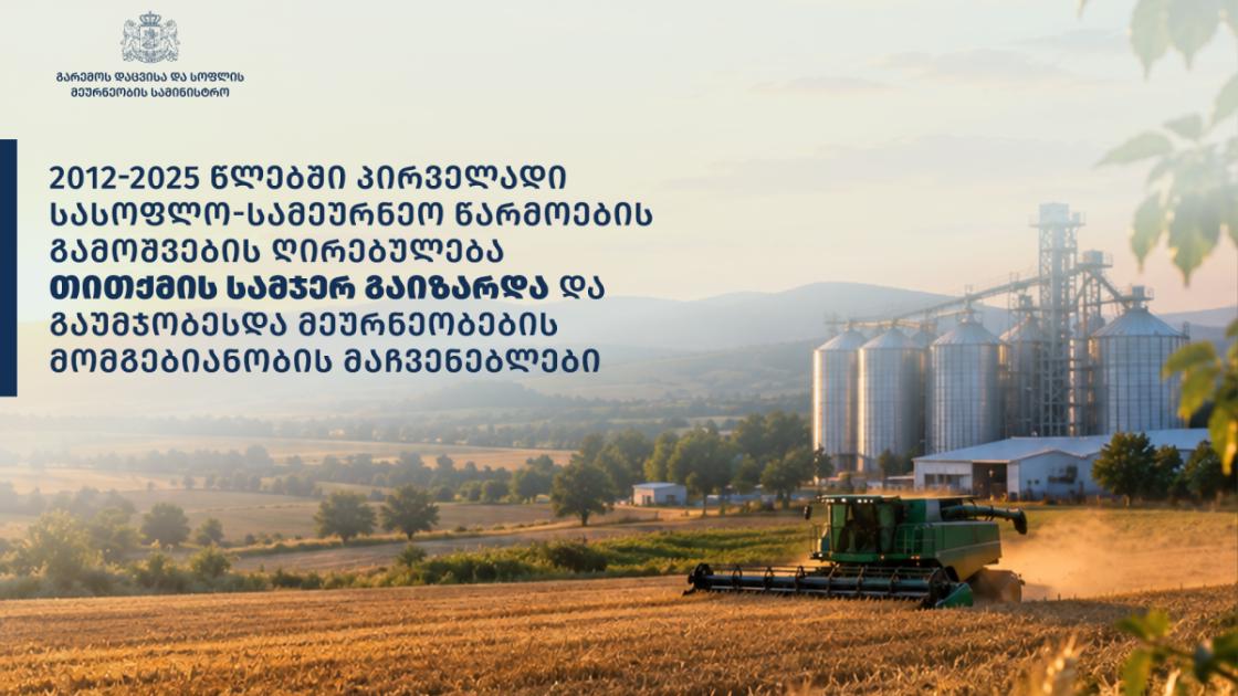 main-img