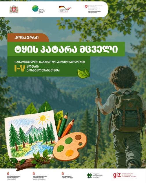main-img