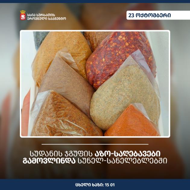 left-slider-image