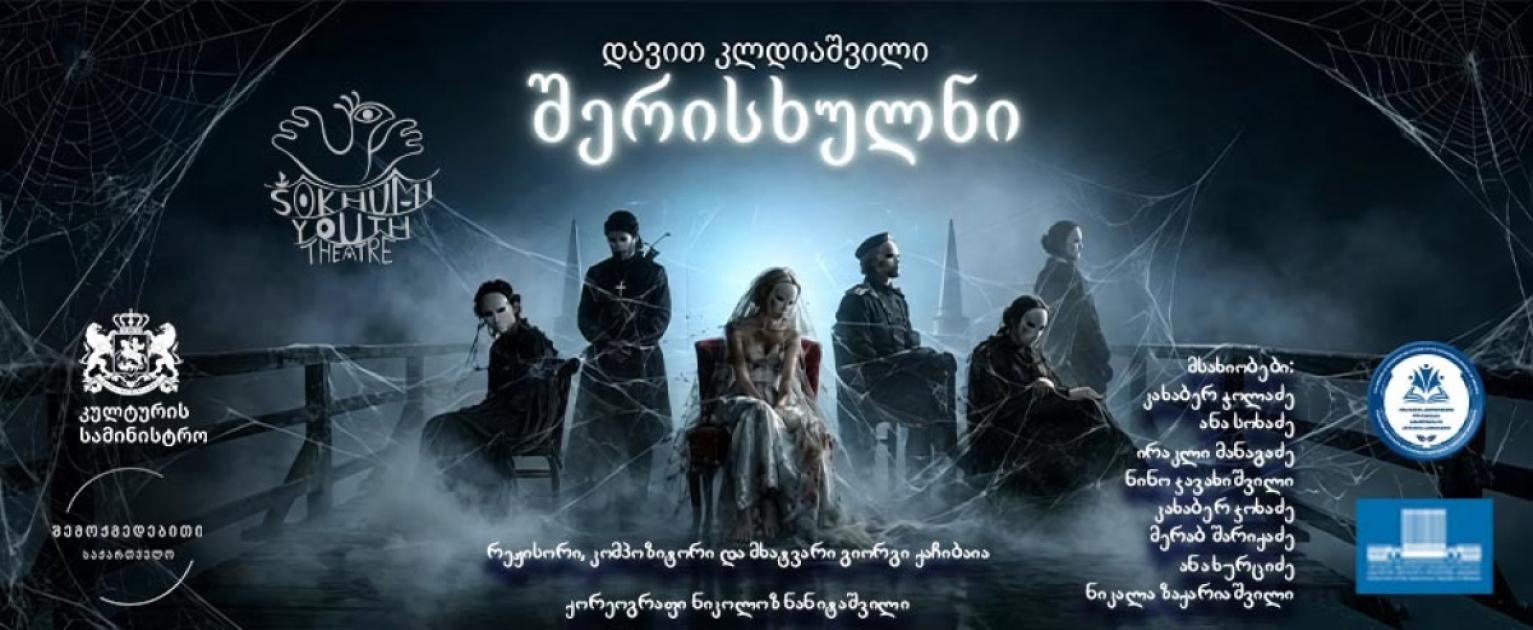 main-img