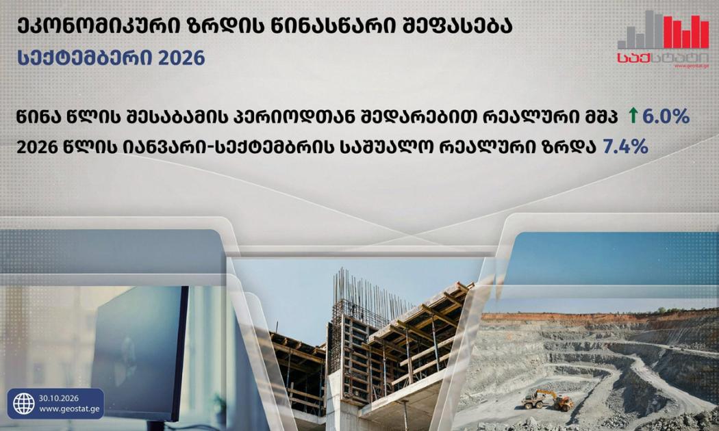 main-img