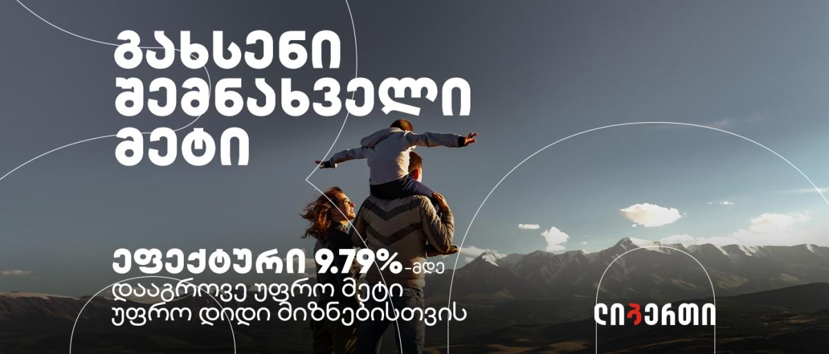 main-img