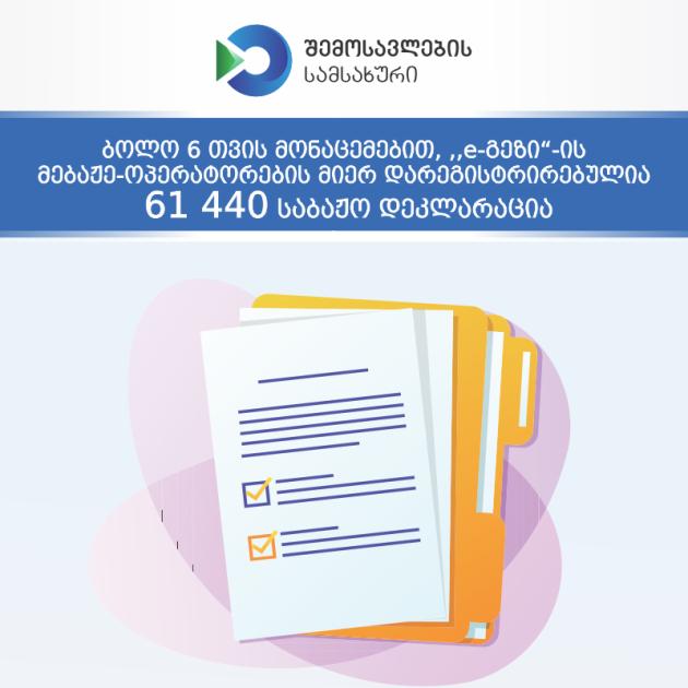 main-img