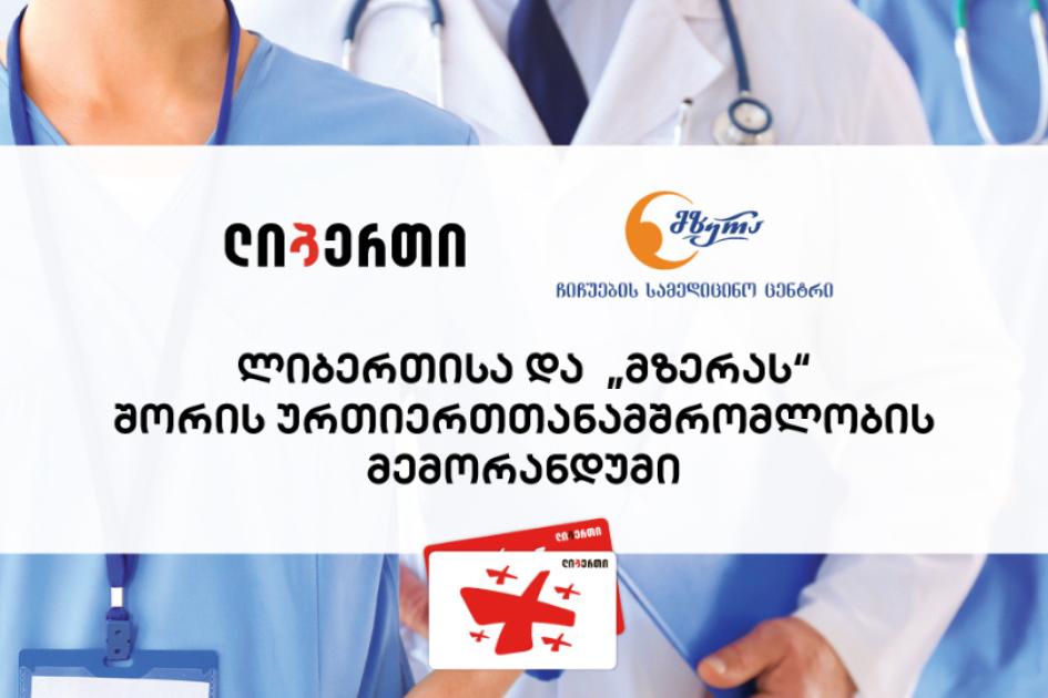 main-img