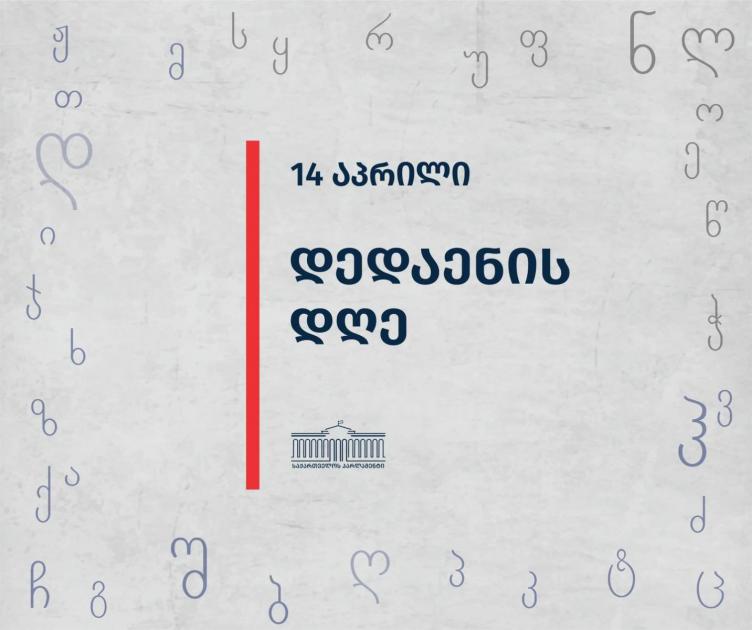 main-img