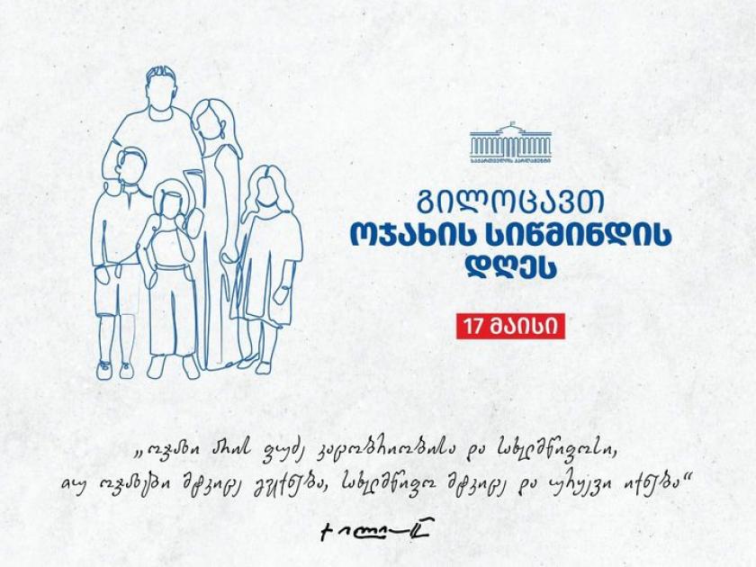 main-img