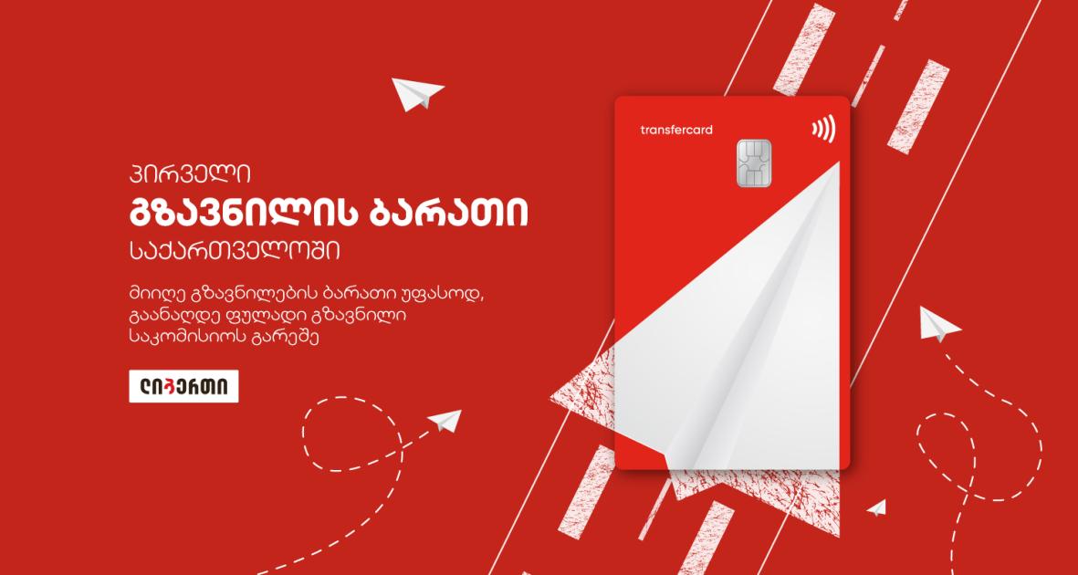 main-img