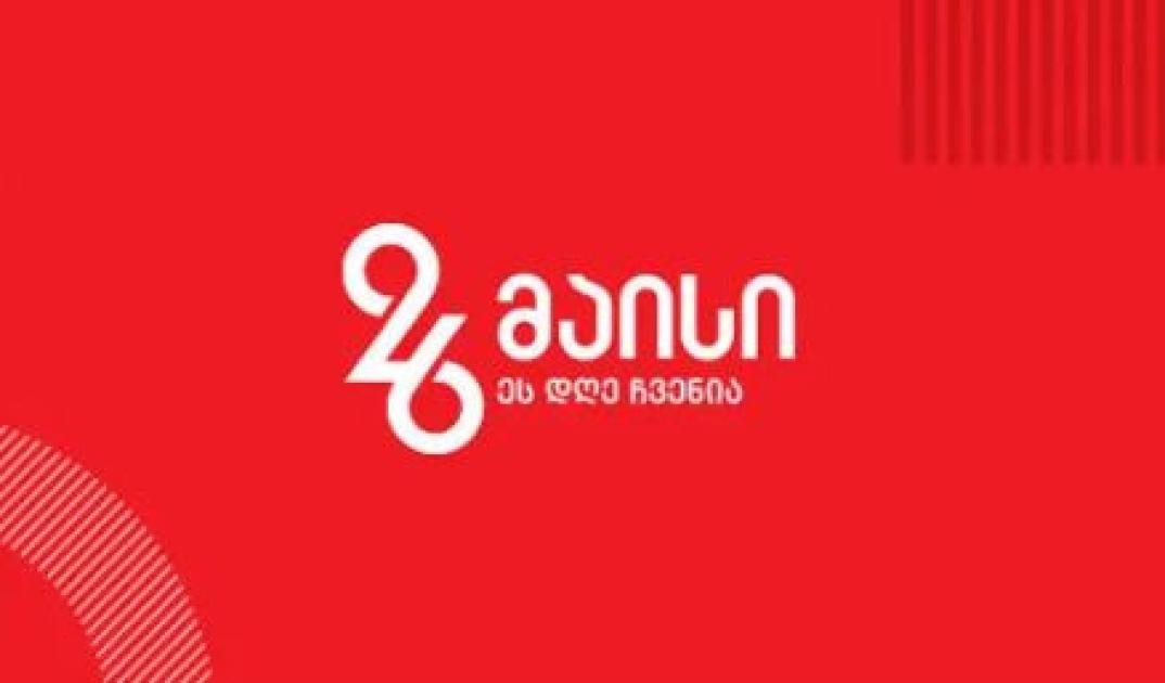 main-img