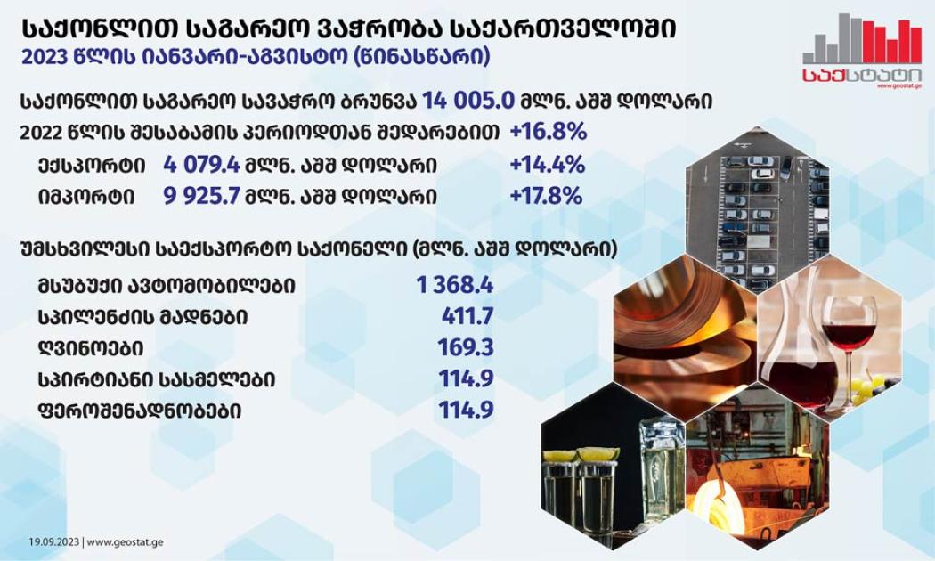 main-img