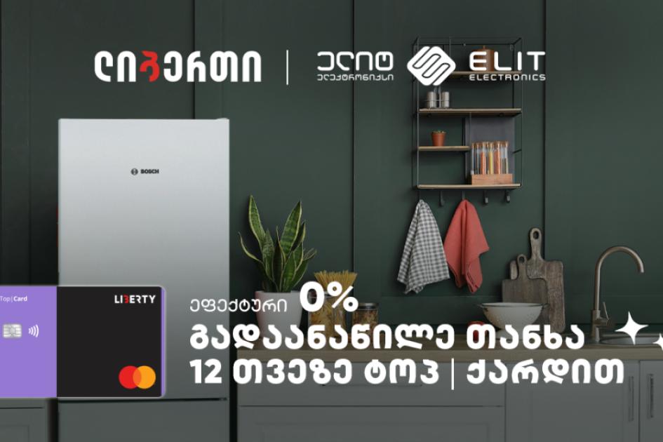 main-img