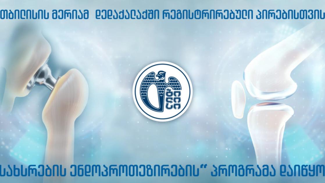 main-img