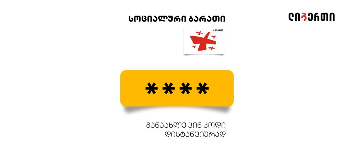 main-img