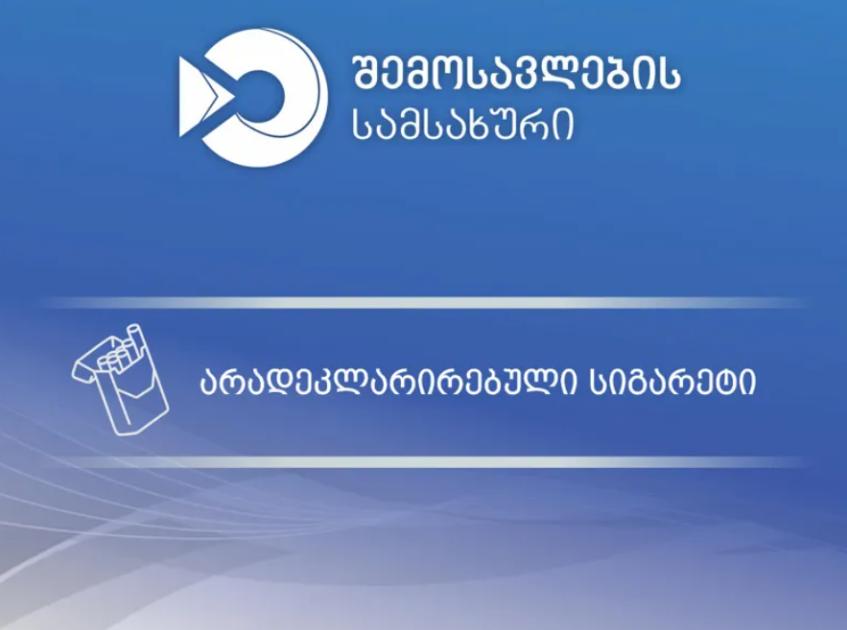 main-img