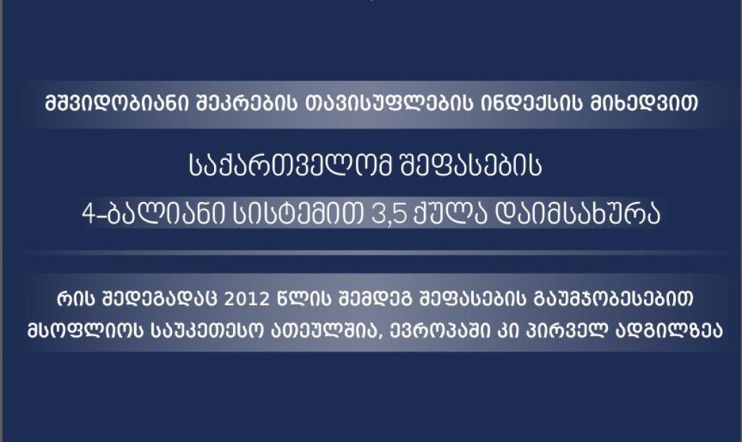 main-img