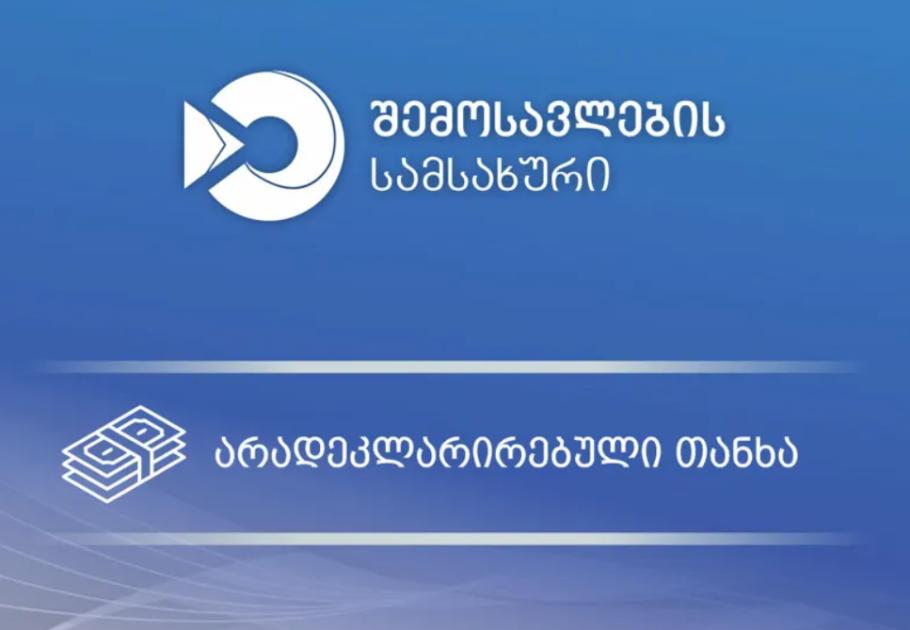 main-img