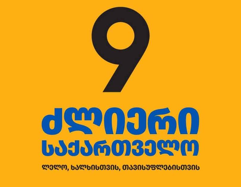 main-img